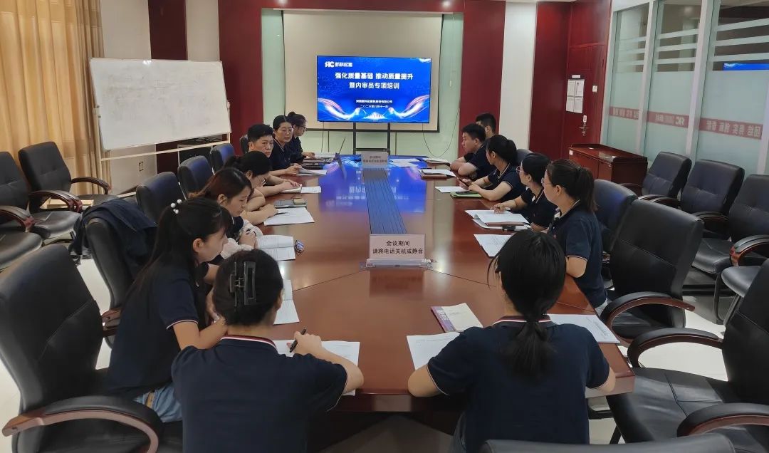 走(zou)進(jin)新(xin)科(ke)|強化質(zhi)量基礎,推動(dòng)質(zhi)量提升