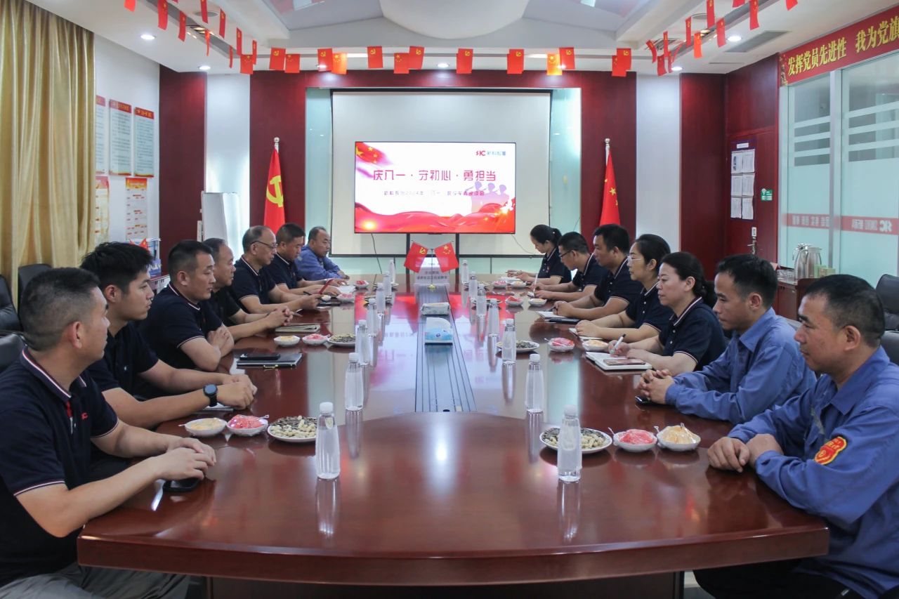 慶八一(yi)|新(xin)科(ke)起重(zhong)召開2024年(nian)“八一(yi)”退役軍人(ren)座談會
