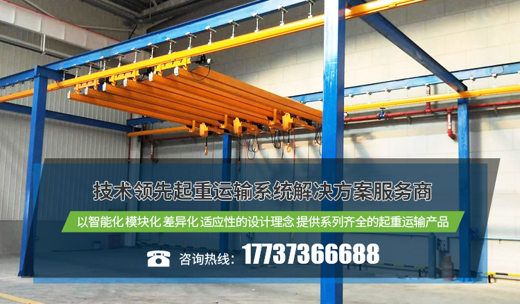河南中冶起重機集團有(yǒu)限公司